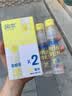 润本驱蚊液驱蚊喷雾花露水户外防蚊虫叮咬15%派卡瑞丁羟哌酯30ml*2 实拍图