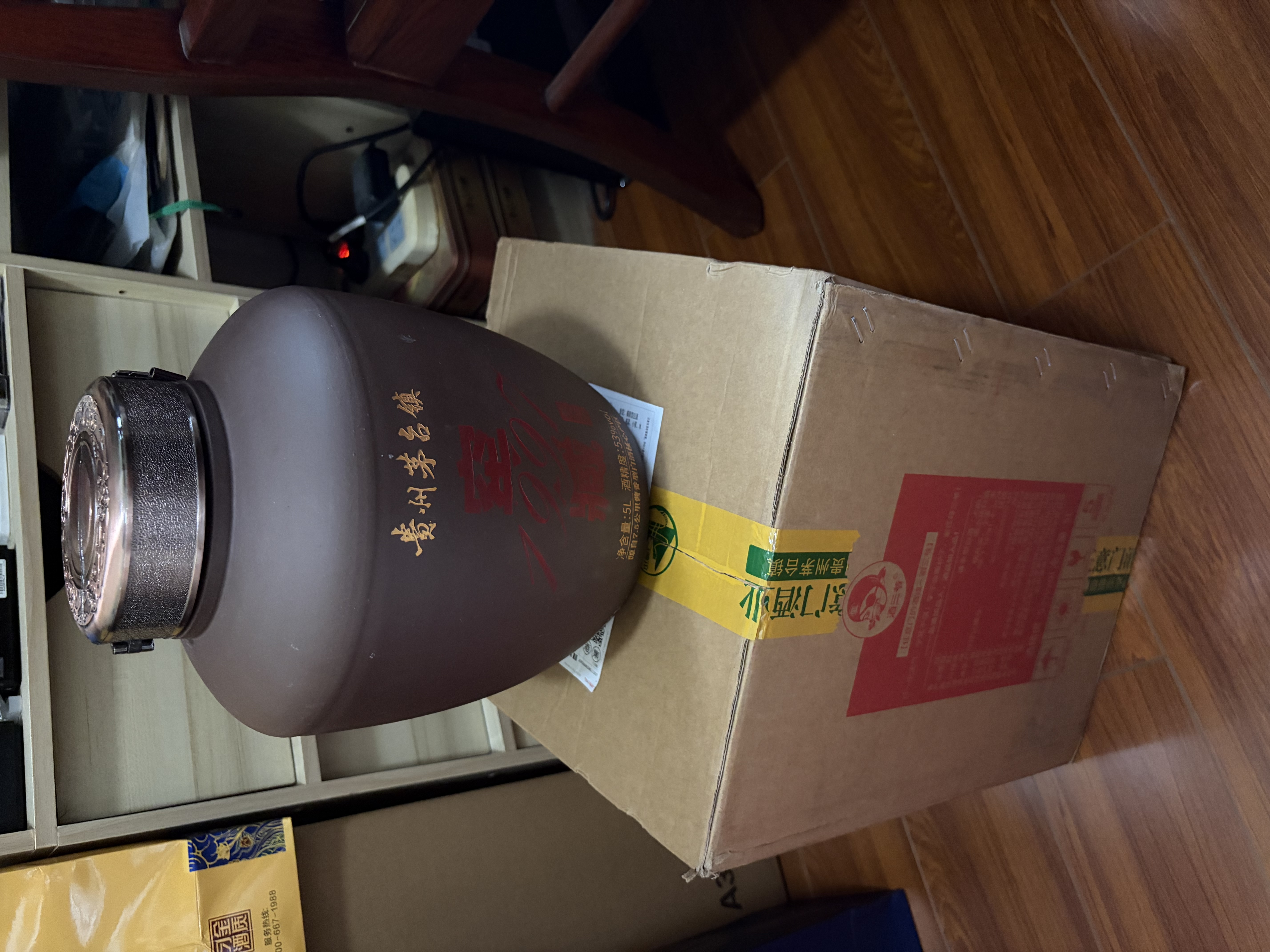 任意门贵州酱香型白酒53度纯粮食酒高粱酒散酒泡酒10斤坛装散装酱酒送礼 实拍图