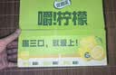 伊利优酸乳嚼柠檬轻乳果汁饮品125g*20盒礼盒装 实拍图