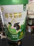 伊利高蛋白脱脂高钙奶粉 成人奶粉 营养早餐 脱脂0蔗糖 便携装 400g 实拍图