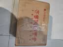 齐善食品素食素肉碎 素肉酱 香酱椿 沙茶酱 拌面拌饭下饭神器酱料蘸料 【招牌】汉堡素肉碎    225g*2瓶 实拍图