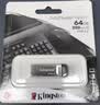 金士顿（Kingston）64GB USB 3.2 Gen 1 U盘 DTKN 大容量U盘 金属外壳 读速200MB/s 学习办公投标电脑车载优盘 实拍图