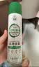 超威除螨除菌喷雾 260ml 深层灭螨家用床上除螨宠物杀菌长效除菌抑菌 实拍图