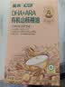英氏有机DHA+ARA山核桃油110ml辅食用油冷榨佐餐送宝宝婴幼儿辅食 实拍图
