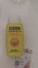 怡思丁（ISDIN）双抗防晒霜50ml SPF50户外防晒防水防汗防晒隔离户外礼物送女友 实拍图