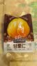三只松鼠板栗仁40g*11袋无壳即食软糯香甜优质甘栗仁休闲零食坚果炒货 实拍图