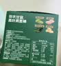 西麦燕麦棒代餐棒能量即食蛋白质膳食纤维营养早餐健身羽衣甘蓝180g 实拍图