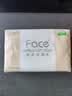 洁柔抽纸 粉Face3层110抽*48包 可湿水纸巾卫生纸 柔韧面巾纸整箱纸巾 实拍图