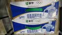 蒙牛低脂高钙牛奶250ml*21盒 早餐健身伴侣 礼盒装送礼礼盒 实拍图
