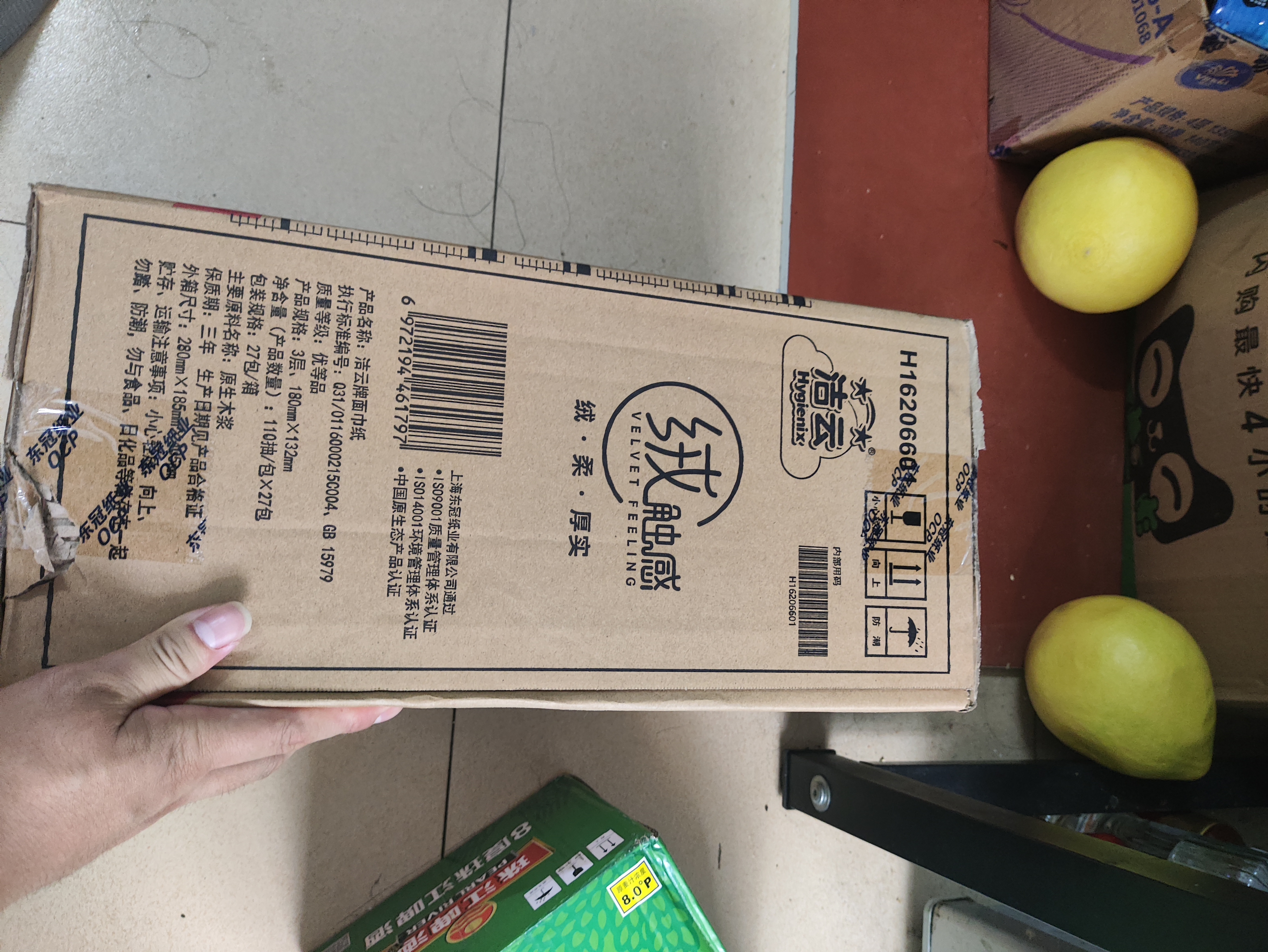洁云抽纸 绒触感3层110抽*27包 面巾纸整箱 可湿水S码纸巾 软抽餐巾纸 实拍图