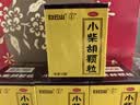 白云山 小柴胡颗粒 10g*10袋*5盒 寒热往来 鼻塞流涕 疏肝和胃 改善食欲 成人儿童感冒药 新冠指南用药 实拍图