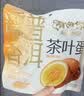 啃馋你 茶叶蛋卤蛋糯香普洱味200g 去壳免剥即食早餐健身泡面卤味零食 实拍图