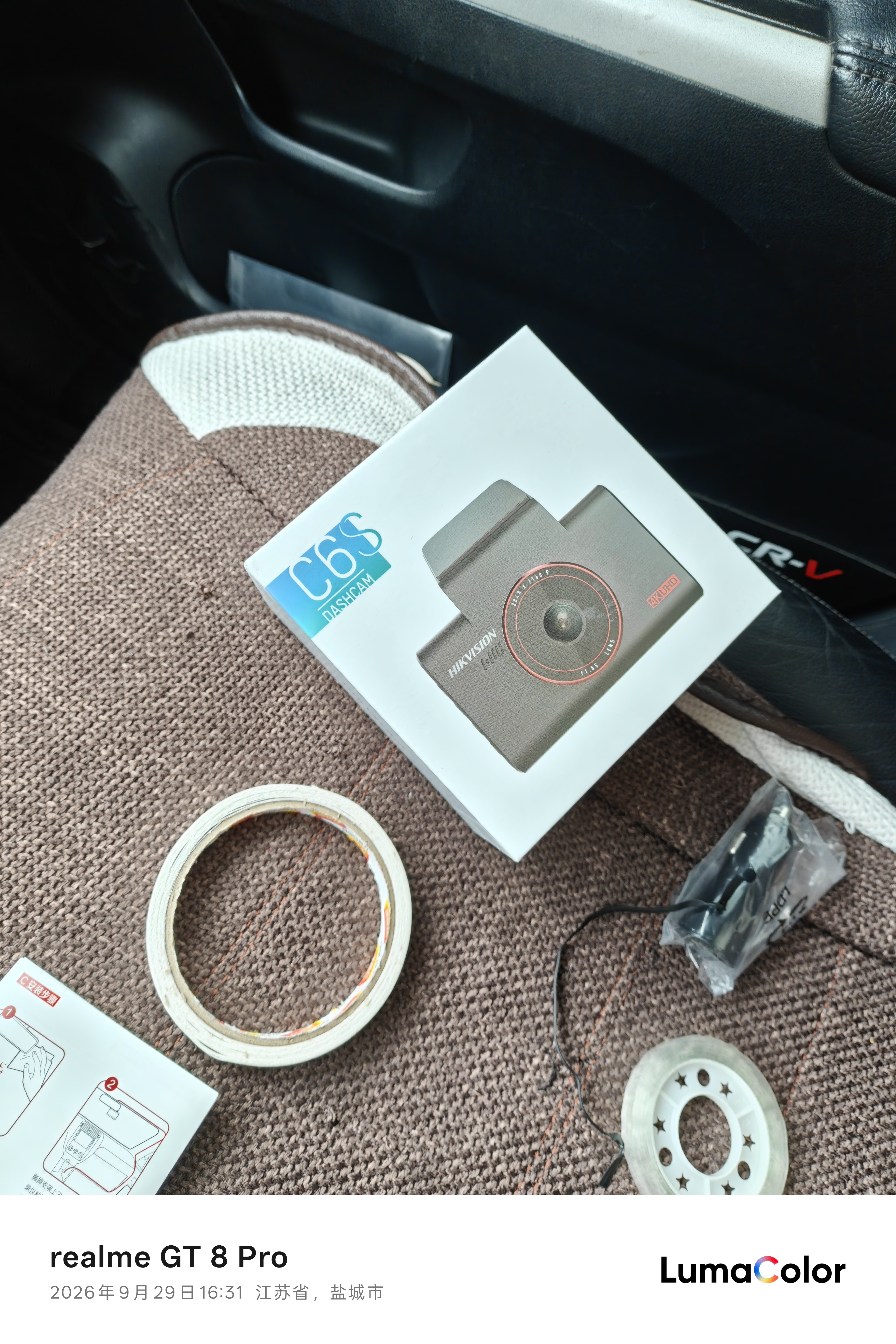 海康威视（HIKVISION）行车记录仪C6S 4K超高清画质800万像素 安防芯片智能ADAS停车监控 实拍图