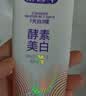 舒客酵素香氛牙膏 美白牙齿去黄去渍 混合口味2支240g新老随机发 实拍图