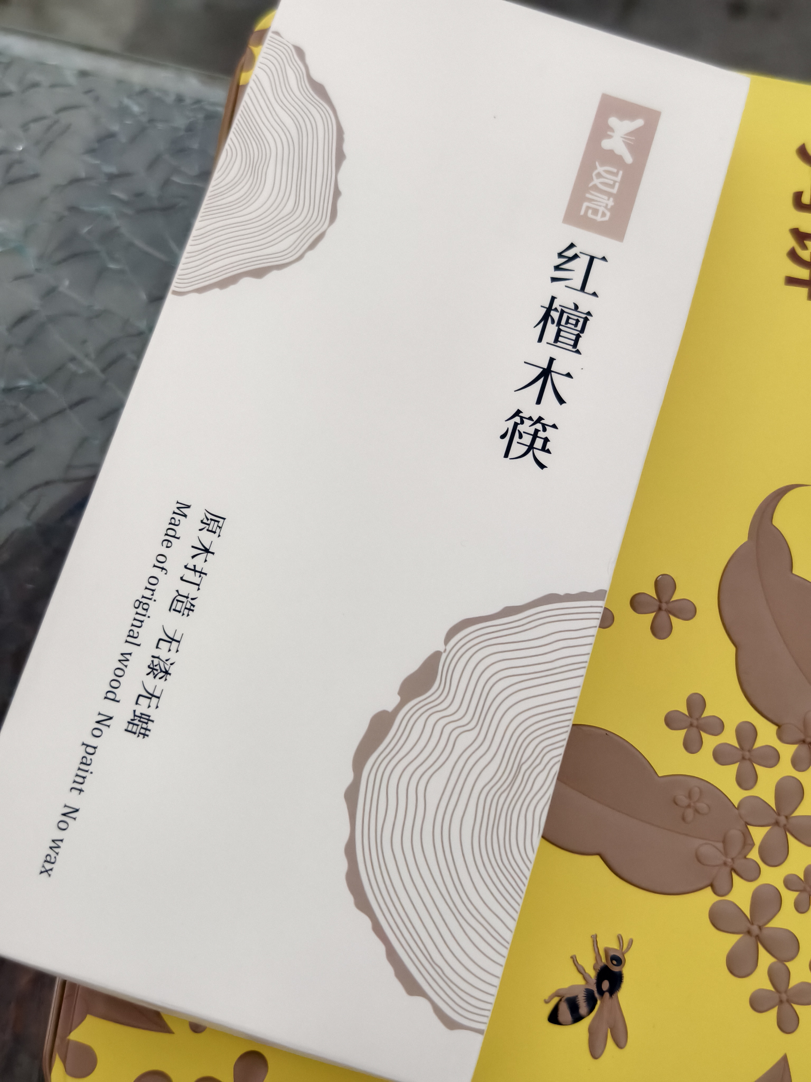 双枪红檀木筷子天然抗菌木筷 家用实木无漆无蜡筷子餐具套装10双 实拍图