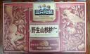 三只松鼠野生山核桃仁500g/盒每日坚果炒货休闲零食长辈聚会团购送礼盒 实拍图