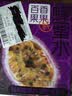 蜂解 百香果蜂蜜水 360g*6瓶 果蔬汁饮料饮品 整箱装 配料干净 实拍图