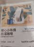 瑞幸咖啡吸猫挂耳咖啡混合装 0蔗糖滤纸手冲饮黑咖啡粉10g*72 实拍图