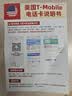 美国电话卡T-Mobile原生4G/5G高速流量上网卡无限流量手机卡 5天 实拍图
