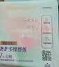朵薇黄子韬卫生巾安睡裤超薄姨妈巾日夜用组合48包任选8包 实拍图