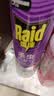 雷达（Raid）杀虫剂喷雾550ml*2瓶无香型家用室内杀虫气雾剂 实拍图