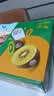佳沛（zespri）新西兰金奇异果10个装单果重103-114g猕猴桃中秋节礼品送水果礼盒 实拍图