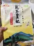 金龙鱼乳玉皇妃 新季稻谷 稻香贡米 东北大米 香米 粳米5kg*2/箱装 实拍图