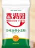 香满园 面粉 中筋粉 美味富强小麦粉 10斤 包子饺子馒头饼手擀面 实拍图