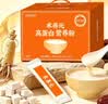 江中食疗术养元高蛋白营养品体弱调养术后恢复流食滋补代餐送病人礼盒 实拍图