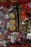 冠云平遥牛肉一品香原味258g酱卤牛肉粒熟食山西特产中华老字号健身 实拍图