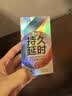 第六感延时避孕套超薄苯佐卡因持久延时安全套男士套套成人用品情趣用品 【重磅新品】持久三合一16只（享加赠） 实拍图