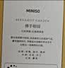 名创优品（MINISO）四重奏-无火香薰室内卧室空气清新剂藤条香薰礼物 佛手柑园140mL 实拍图
