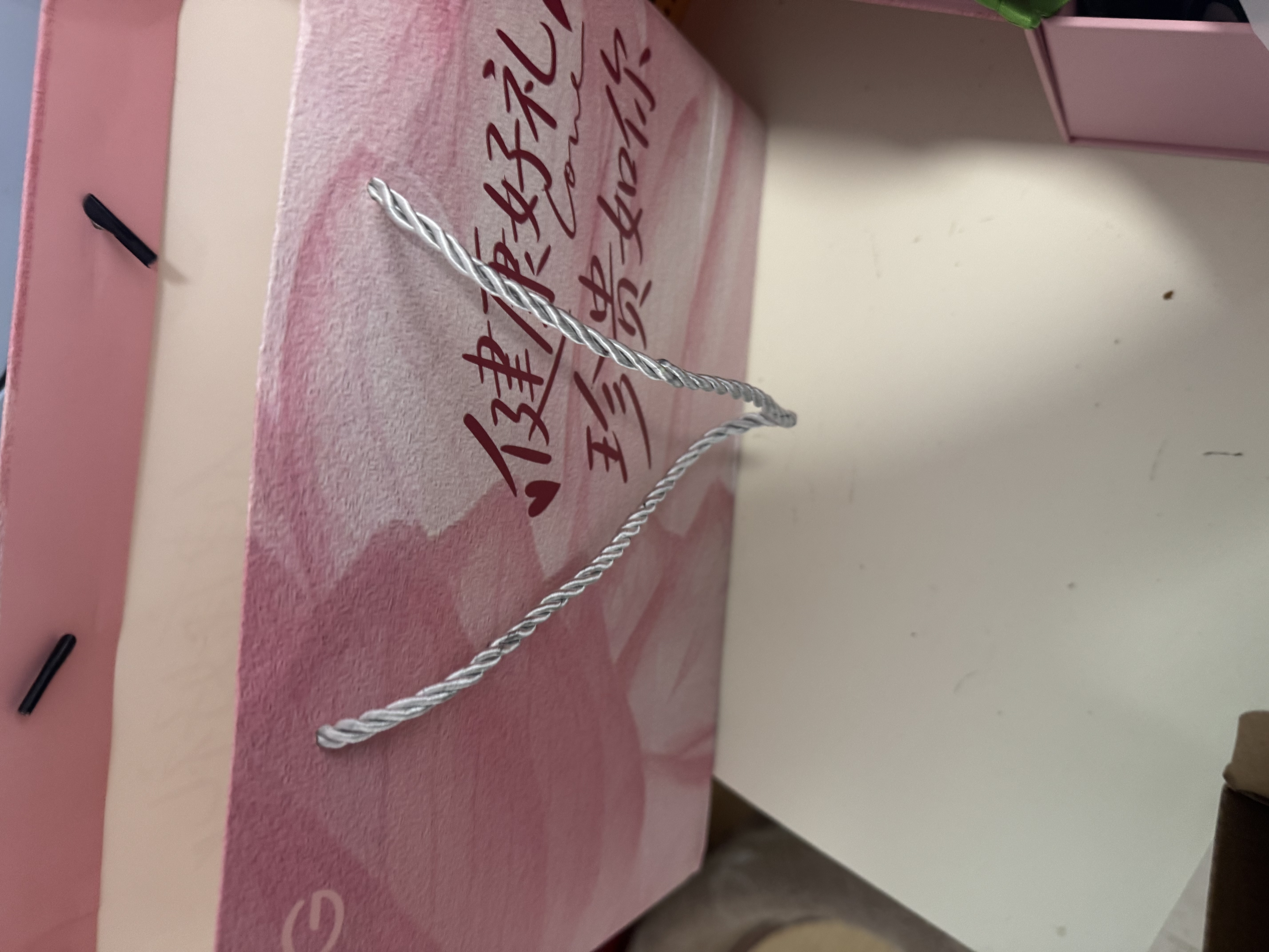 SKG暖宫腰带大姨妈神器腰部热敷暖宝宝暖腹痛经生理期舒缓便携护腰带 生日实用纪念礼物送女朋友老婆 【粉色礼盒装】可代写贺卡 实拍图