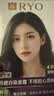 吕（Ryo）爱茉莉染发剂4.0黑茶深棕色植物无氨安心染男女士盖白头发染发膏 实拍图
