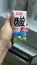 菊乐（JULE）酸乐奶牛奶含乳饮料四川老字号礼盒原味200ml*20盒送礼盒装 实拍图