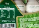 界界乐（Jelley Brown）乳酸菌乳品草莓葡萄味益生菌 100ml*16瓶/箱 中秋送礼斜挎包 实拍图