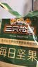 三只松鼠每日坚果750g/30袋儿童早餐腰果核桃葡萄干坚果礼盒团购送礼出游 实拍图