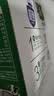 三元 极致梦幻盖有机纯牛奶礼盒250ml*12 中秋礼品送礼 实拍图