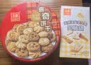 元朗饼干礼盒大礼包 特产蛋卷饼干糕点零食 深圳送礼广东老字号1248g 实拍图