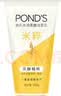 旁氏（POND'S）樱粹粉润焕亮洁面乳150g烟酰胺洗面奶男女去角质 实拍图