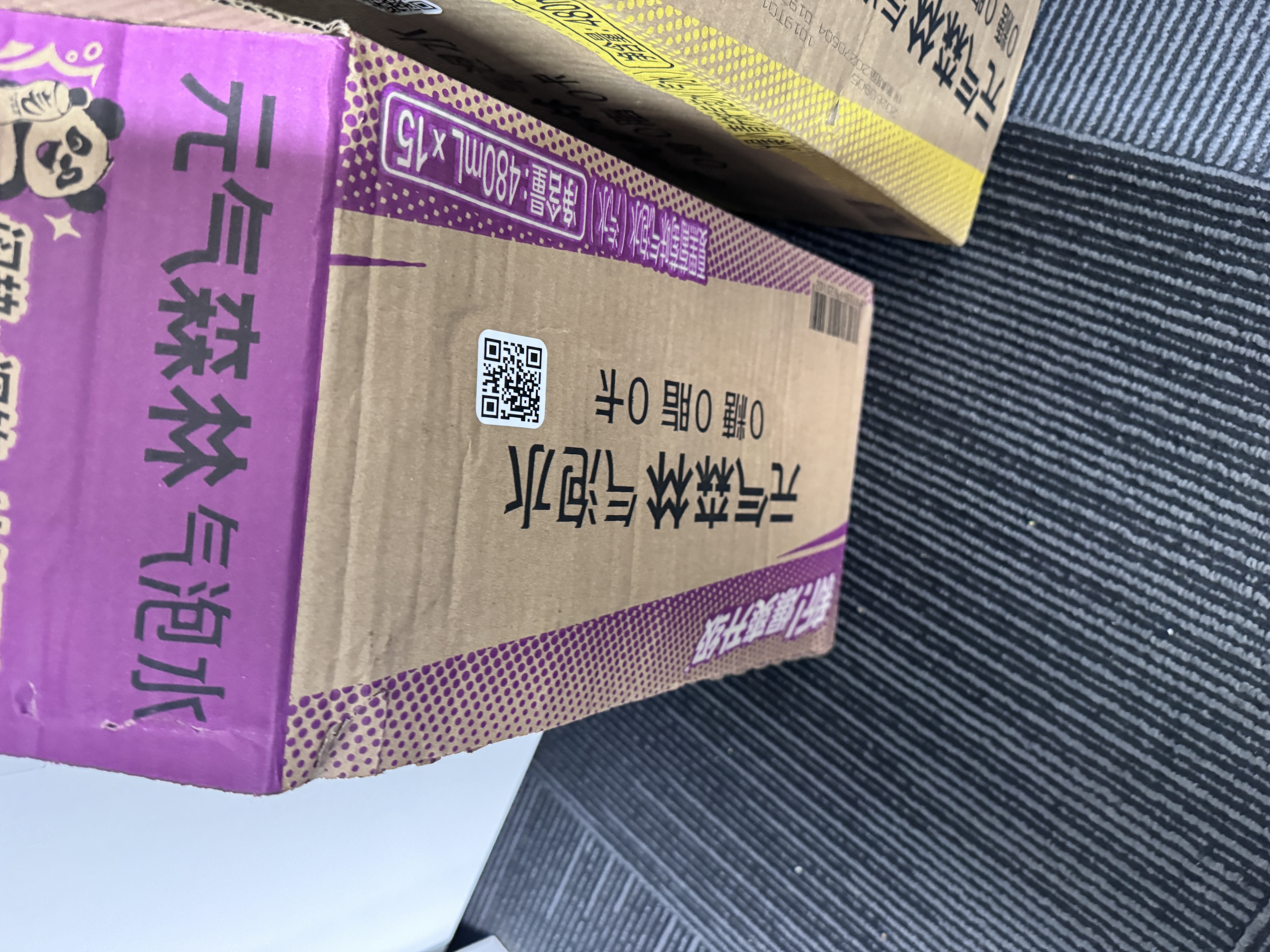 元气森林0糖0脂0卡 夏黑葡萄味气泡水 480mL*15瓶  整箱碳酸饮料 实拍图