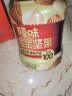 百草味每日全坚果罐装410g零食夏威夷果腰果巴旦木【升级吨吨罐】 实拍图