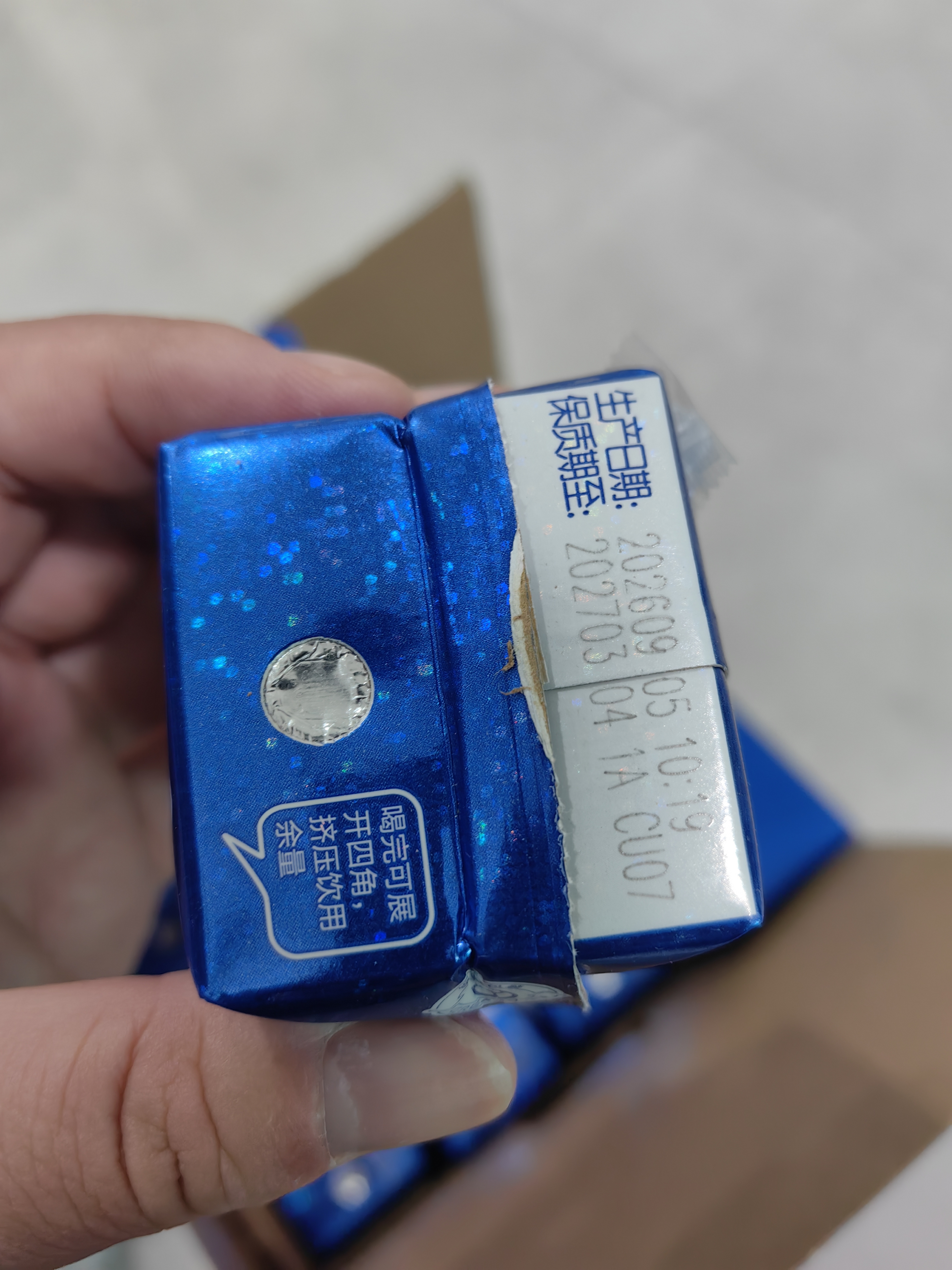 蒙牛纯甄「经典原味」风味酸奶200g*24盒 常温送礼礼盒线上专供 实拍图