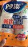 妙洁纸杯 100只*228ML 加厚挺食品级商务办公用品咖啡一次性茶水杯子 实拍图