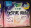 乐而雅花王懒睡派晚安裤XL码组合20片安睡裤裤型卫生巾姨妈巾京东自营 实拍图