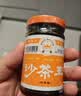 皇牌沙茶王170g 沙茶酱火锅蘸料底料沙茶面酱 汕头市非物质文化遗产 实拍图