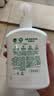 滴露（Dettol）洗手液液体经典松木500g+500g补充装儿童家庭护手替换 实拍图
