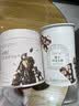 心之（SENZ MASTER CHOCOLATIER）榛子巧克力棒 罐装120g 坚果条牛奶黑巧克力 小零食 节日送伴手礼 实拍图