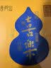 普陀山端午2026新款五彩绳盘龙结红绳子可调节手工编织手链装饰五毒手绳 实拍图