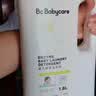 babycare婴儿洗衣液 无酒精宝宝专用儿童酵素去污清洁剂（3.3L组合装） 实拍图